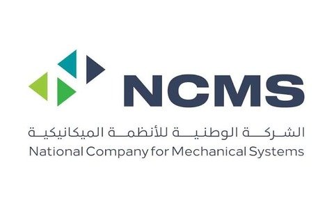 الشركة الوطنية للأنظمة الميكانيكية