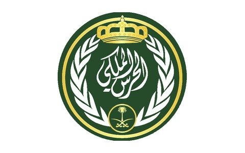 الحرس الملكي